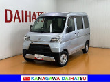 現車確認の可能な方への販売となります