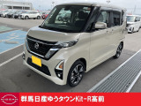 この度は群馬日産自動車ゆうタウンKit-R高前のお車をご覧いただきありがとうございます!
