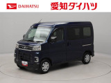 当社規定により、愛知、岐阜、三重、静岡の東海4県の方への販売に限らせていただきます