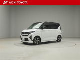 弊社在庫車輌は愛知・岐阜・三重・静岡県にお住まいの方で、ご来店いただける方のみの販売に限定させて頂きます。