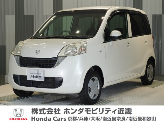 ホンダ ライフ 