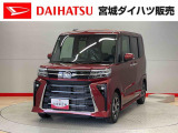 ダイハツ タントカスタム