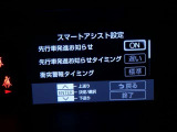 【先行車発進告知機能】・・・信号待ちや渋滞で先行車に続いて停止し、先行車の発進に気付かずそのままでいる場合は、ブザーなどでお知らせします。