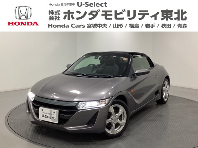 S660 ベータ 