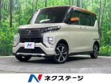 三菱 eKクロススペース