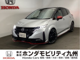 日産【ノートオーラ】が入庫しました。豊富な在庫の中からお客様にピッタリの1台をお選びください。