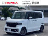 R7年式N-BOXカスタム ターボが入荷しました。