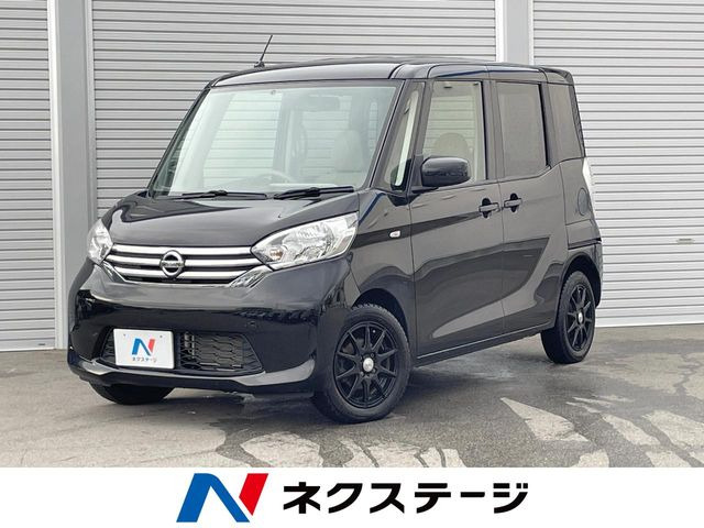 デイズルークス X