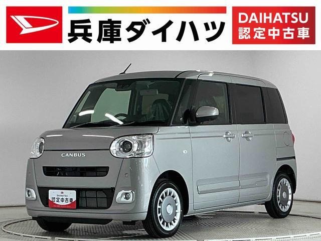 ムーヴキャンバス セオリー Gターボ