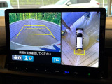 【マルチビューカメラシステム】専用のカメラにより、上から見下ろしたような視点で360度クルマの周囲を確認することができます☆死角部分も確認しやすく、狭い場所での切り返しや駐車もスムーズに行えます。