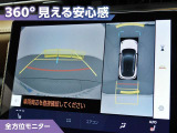 フロントモニター・サイドモニター・バックモニターを使用し、車を上から見たような映像で駐車が出来ます!