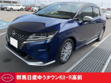 この度は群馬日産自動車ゆうタウンKit-R高前のお車をご覧いただきありがとうございます!
