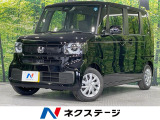 車線逸脱警報 オートライト オートエアコン