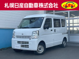 当店のNV100を御覧いただき誠にありがとうございます。札幌日産自動車です。 ネットでのお問い合わせもお気軽にどうぞ!!