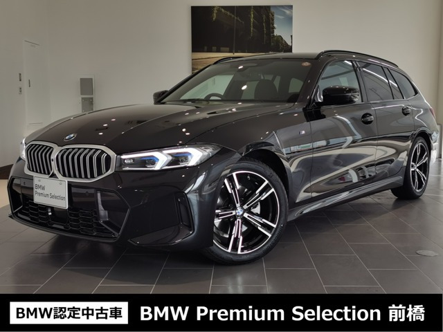 3シリーズツーリング 320i Mスポーツ