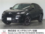 ◆株式会社ホンダモビリティ近畿◆兵庫県、京都府、大阪府、奈良県、和歌山県の100を超える店舗でアフターフォローをさせていただきます!!