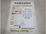 車両検査証明書付きです!だれでも中古車の状態がすぐにわかるよう、車のプロが客観的にチェック。車両の状態やわずかなキズも正確にお伝えします。