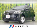 純正ナビ バックカメラ 衝突被害軽減システム 禁煙車 スマートキー