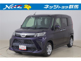 弊社近隣の1都9県(群馬・栃木・茨城・埼玉・東京・神奈川・千葉・新潟・長野・山梨)のお客様への販売に限定させて頂いております。また、ご来店いただけるお客様に限らせて頂きます。