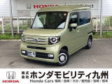 ホンダ N-VAN
