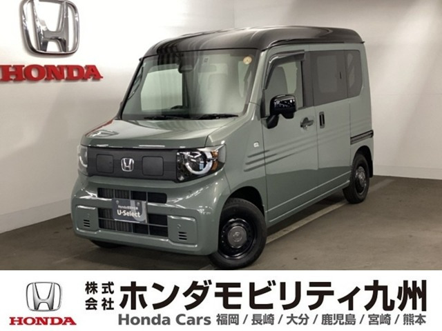 N-VAN e: e: ファン 