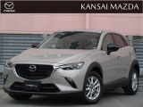 令和5年式 CX-3 15Sアーバン ドレッサー マツダ認定中古車 ETC車載器 衝突被害軽減ブレーキ マツダコネクトナビ 360&deg;ビューモニター ヘッドアップディスプレイ