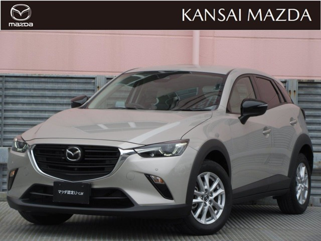 CX-3 1.5 15S アーバンドレッサー