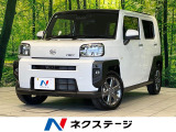 ガラスルーフ 純正9型ナビ 全周囲カメラ 衝突被害軽減システム