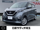 H4年式 デイズハイウェイスタ-X