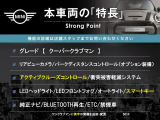 ミニクラブマン クーパー クラブバン 