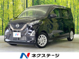 純正9型ナビ 全周囲カメラ 禁煙車 衝突軽減システム プロパイロット