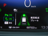 CMBS(追突軽減ブレーキ)・ミリ波レーダーと単眼カメラで前走車や歩行者」を検知。衝突する恐れがある場合音とディスプレーで警告をしさらに接近すると軽いブレーキ、強いブレーキと段階的に衝突回避を支援