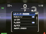 【ブラインドスポットモニター】後側方から接近する車両を検知。 衝突の危険があると判断した場合、ドアミラー表示や警報音でドライバーに注意を促します。