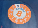 1オーナー弊社ユーザー様下取車。令和7年11月21日(走行8,393キロ時)、日産神奈川サービス工場にて法定12ヶ月点検整備実施。整備記録簿御座います。メーカー新車・走行用バッテリー保証継承いたします