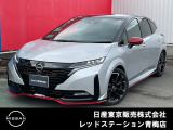 ノートオーラNISMO入荷いたしました!!