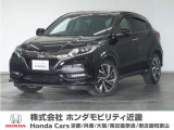 ★H30年式 ヴェゼル 車検受け渡し 走行距離49175km 車両状態証明書4.5点のお車です。