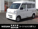 2022年式 「NV100クリッパー」入庫しました! 気になった方はお気軽にお問い合わせください! TEL 029-870-3232