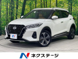 日産 キックス