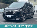 ホンダ ステップワゴン