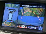【アラウンドビューモニター】専用のカメラにより、上から見下ろしたような視点で360度クルマの周囲を確認することができます☆死角部分も確認しやすく、狭い場所での切り返しや駐車もスムーズに行えます。