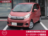 日産 デイズ