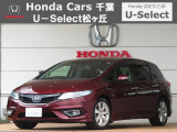 ホンダカーズ千葉U-Select松ヶ丘へようこそ!! 当社お墨付き車両!!当店オススメの一台です!!ジェイド☆ハイブリッドX☆プレミアムディープロッソパール☆ぜひこの機会にご検討ください!!