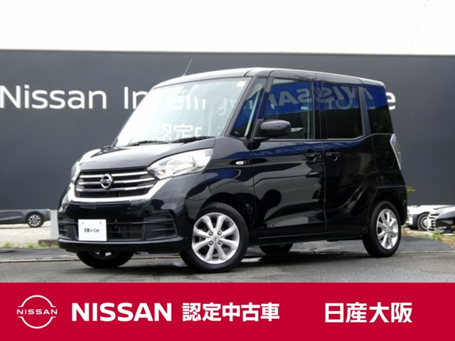 デイズルークス X Vセレクション