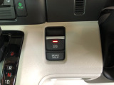 【電動パーキングブレーキ・ブレーキホールド】簡単なボタン操作で、毎日の運転が快適になります♪