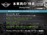 ミニ クーパー D 
