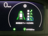 ホンダが推し進める総合先進安全装備のセンシング搭載! 衝突や斜線はみだしなどの危険が予測される時、センサーが警告。ヒューマンエラーを高度先進技術が補完してくれます。