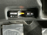 ETC2.0が標準装備です。高速道路の渋滞情報や静止画像提供などをナビとリンクして画面でお知らせします。また、高速道路の一時退出対象インターでは料金据え置きで一時退出もできます