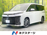 禁煙車 両側電動ドア 全周囲カメラ 快適利便パッケージ 衝突被害軽減シス