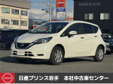当店在庫をご覧頂きまして、誠にありがとうございます。日産プリンス岩手販売本社中古車センターです。お車のことなら、お気軽になんでもご相談ください。スタッフ一同、精一杯サポートいたします!