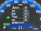 視認性の良いスピードメーターです☆